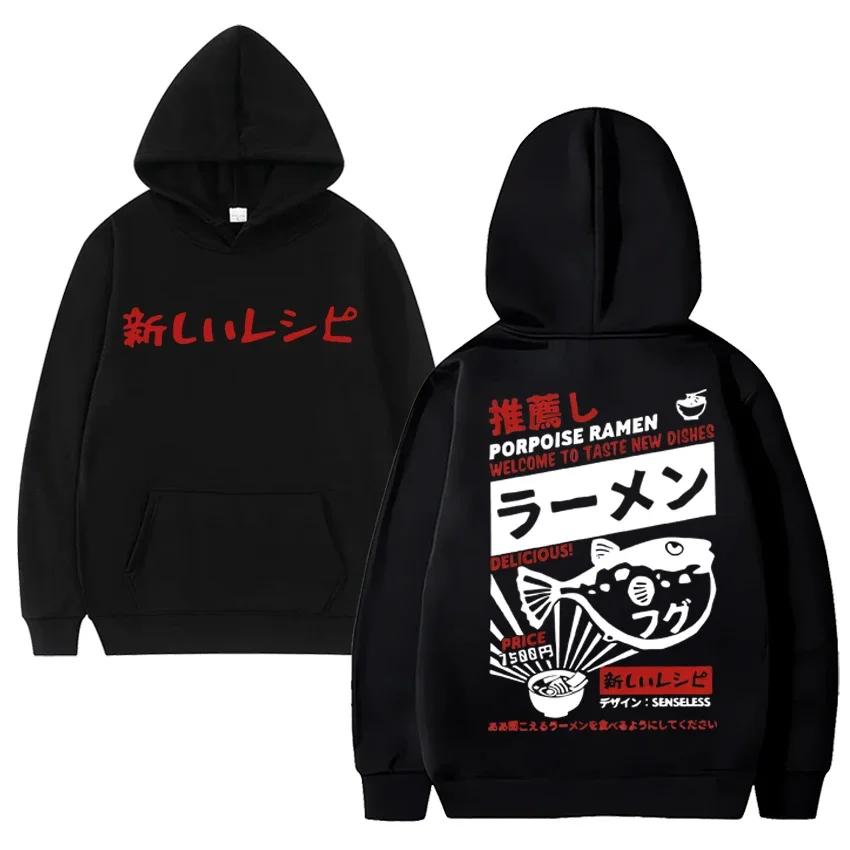 

Funny Japanese Ramen Printed Men Women Hoodies Fashion Casual Oversized Fleece Sweatshirts Unisex Graphics Long sleeve pullovers