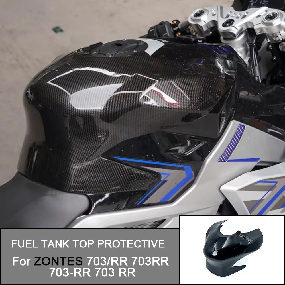 Для ZONTES 703/RR 703RR 703-RR 703 RR модифицированный гоночный топливный бак, верхняя защитная крышка, аксессуары, крышка топливного бензобака