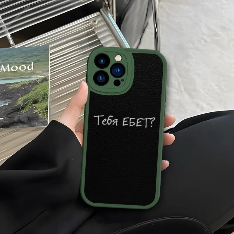 Russian Quotes Words Phone Case Green For IPhone 11 13 14 12 Pro Max Mini Xs X Xr 7 8 Plus SE2020 Leather Silicone Texture Coque image 5