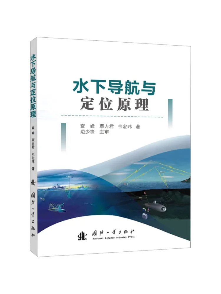 Book-Winshare Principles Of Underwater Navigation and Positioning