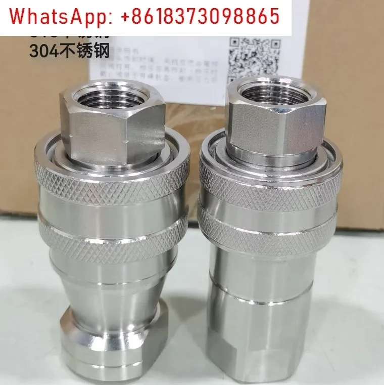 Szybkozłącze KZF ze stali nierdzewnej 304 316L odporne na wysokie temperatury serii PARKER SH