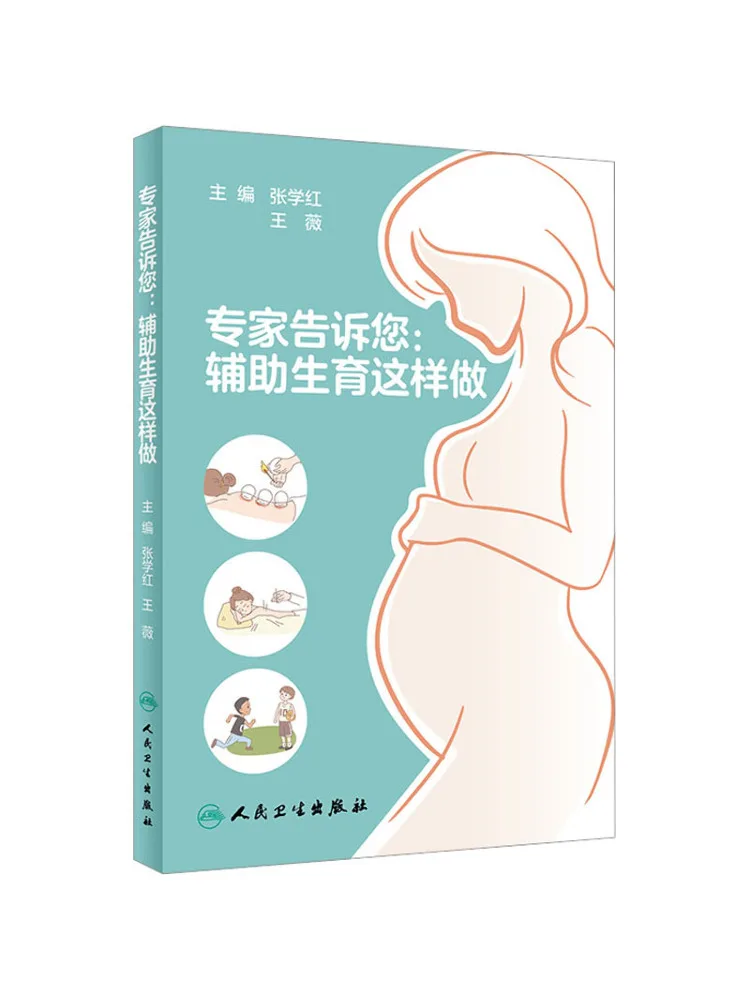 

Book-Winshare Эксперты Скажи тебе, как помощь при плодородиях