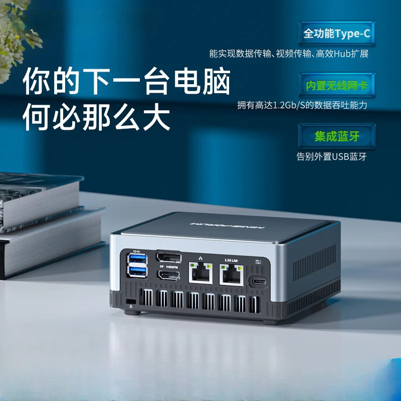 U820 Mini Computer Mini Host Intel Core I5 8279U Mini Portable Dual Network Port