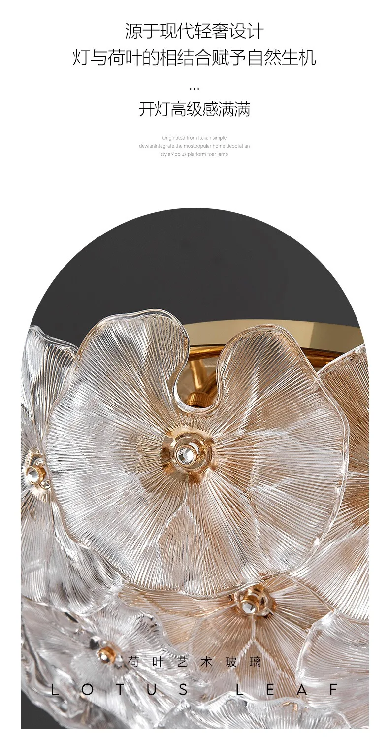 Modern light luxury personalized lotus leaf glass ceiling light Nordic simple bedroom room light