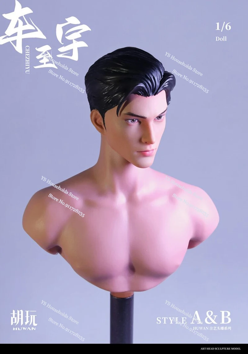 In Stock HW TOYS 1/6 Che Zhiyu Man Soldier Suntan Normal Skin Delicate Handsome Boy Carving Model For 12" Male Figurine Body