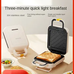 220V Electric Sandwich Maker 600w Non-stick Automatic Bread Toaster Household Electric Breakfast Baking Pan