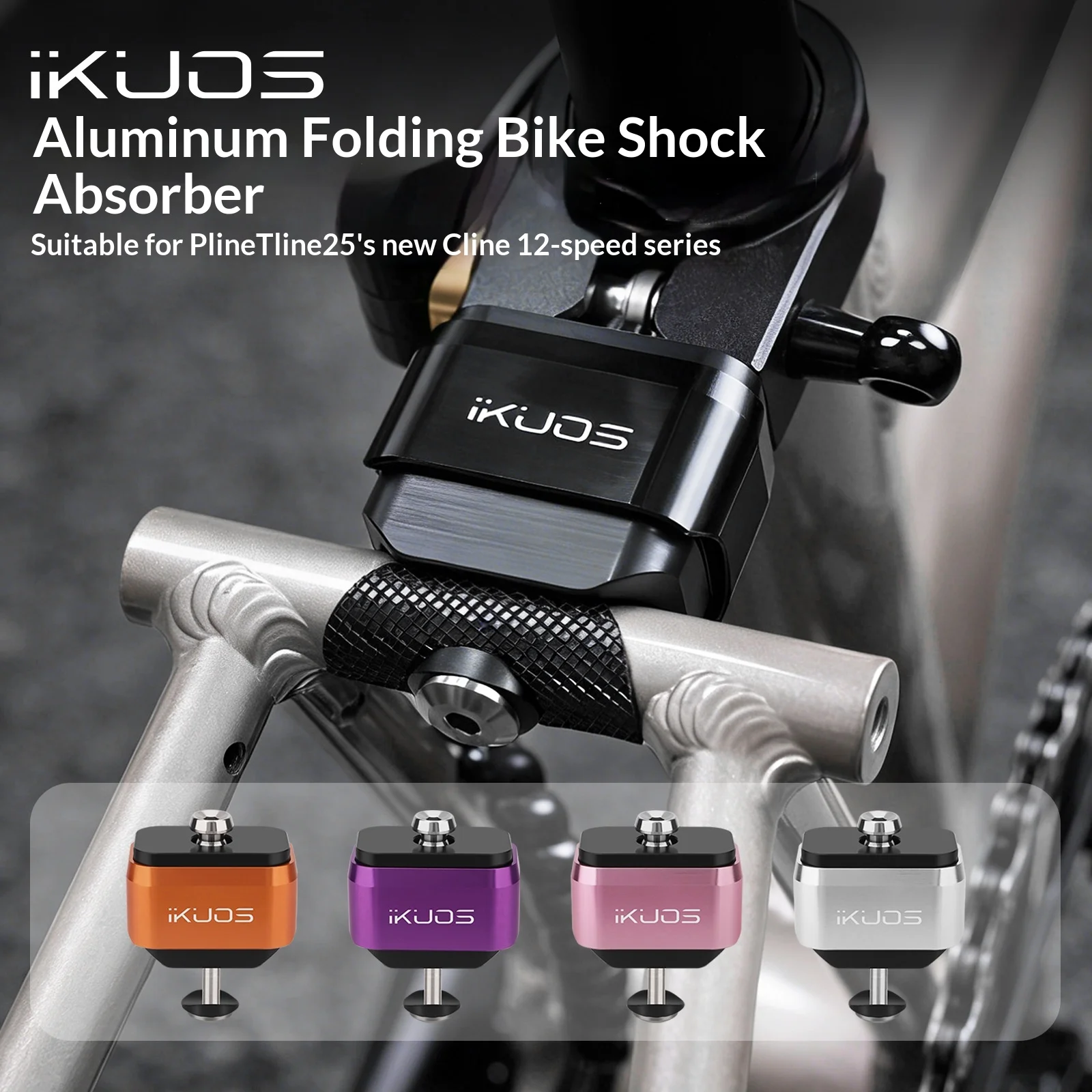 

Задний амортизатор IKUOS P-SA01 для складного велосипеда Brompton, титановый стержень, совместим с P Line / C Line 12-скоростными моделями