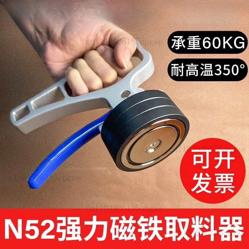 Magnet feeder Strong magnetic chuck CNC laser cutting feeder Portable crane Steel handling tool