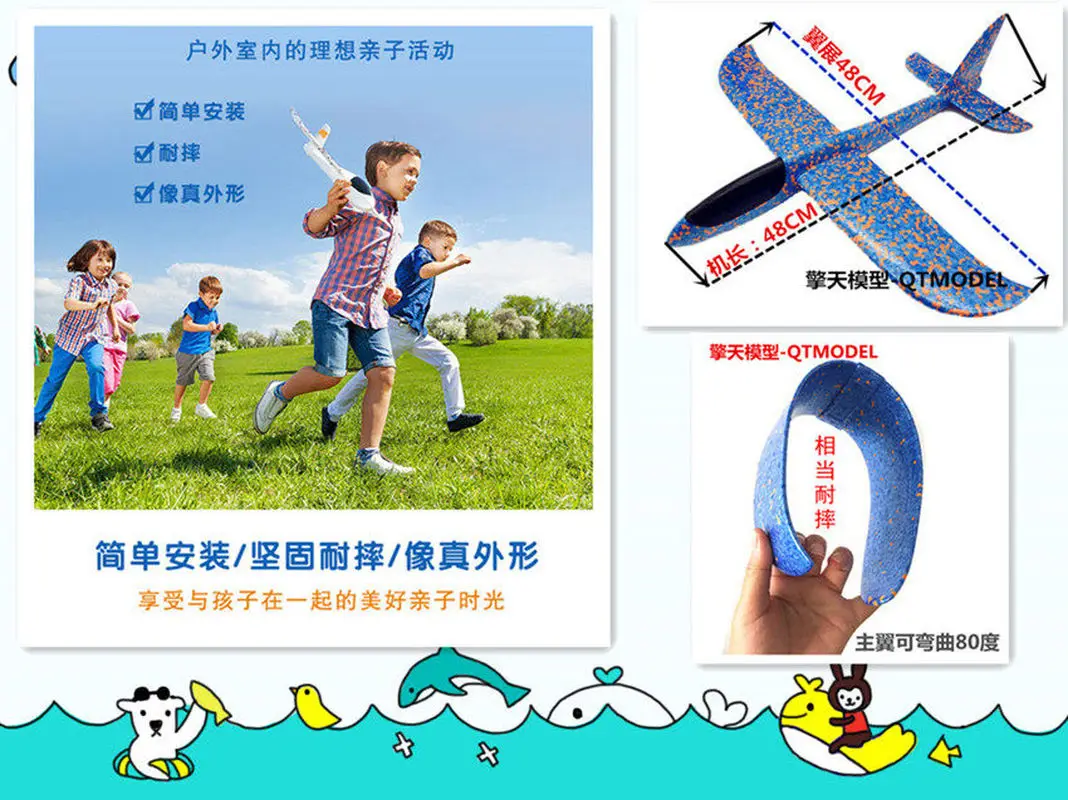 Qingtian Hand Throw Airplane Model Drop Resistant Light Weight Epp Foam Glider Indoor Outdoor Flying Toy Free Shipping