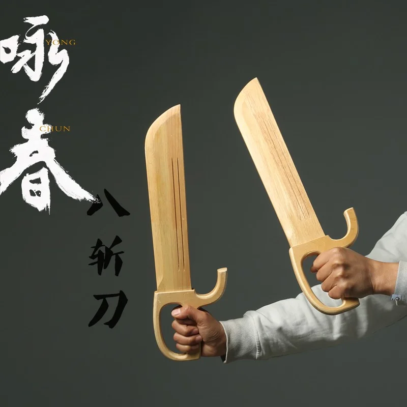Wing Chun Butterfly Swords - Wooden Bart Cham Dao for Martial Arts Training & Performance, Blunt Practice Set (Unsharpened, Pair)