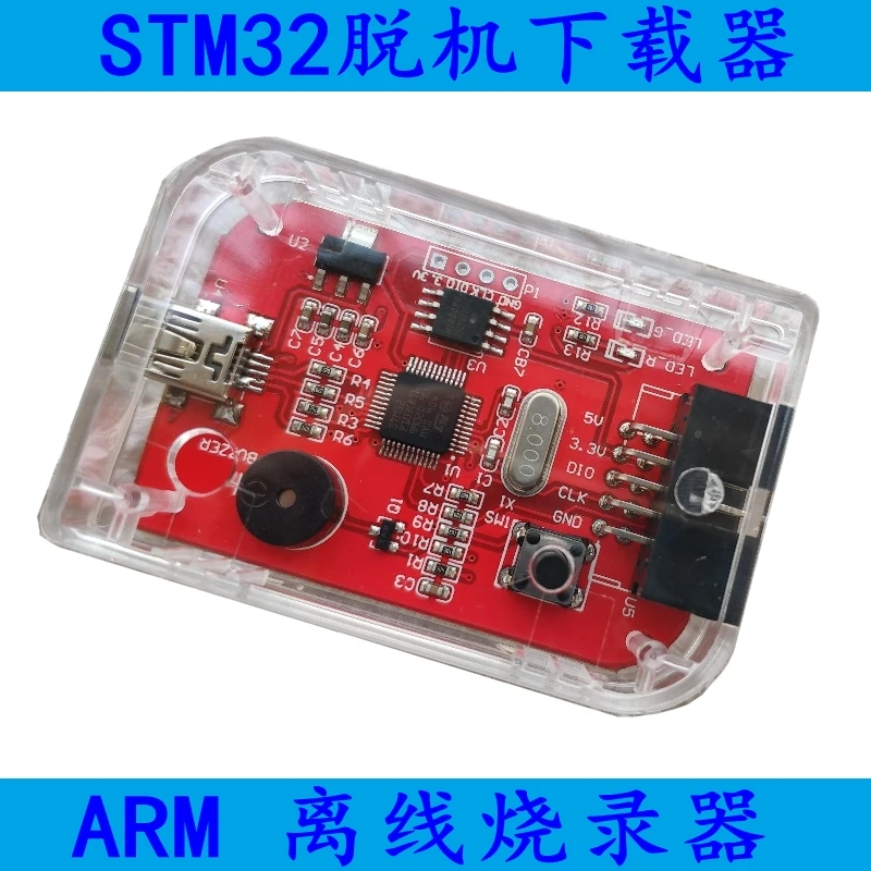 New ARM Microcontroller STM32/GD32/N76E Offline Programmer Offline Downloader Offline Burner