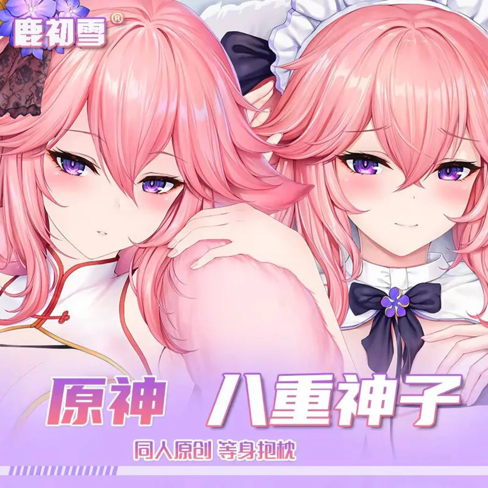 

Аниме периферийные устройства Genshin Impact Yae Miko косплей 2WAY Dakimakura наволочка на петлю тело отаку чехол подарок