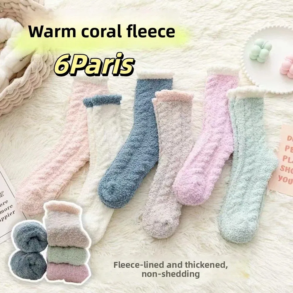 

6Pairs Cute Plush Solid Fleece Socks Warm Thicken Sleeping Socks Women Kawaii Soft Winter Floor Socks Fall Winter
