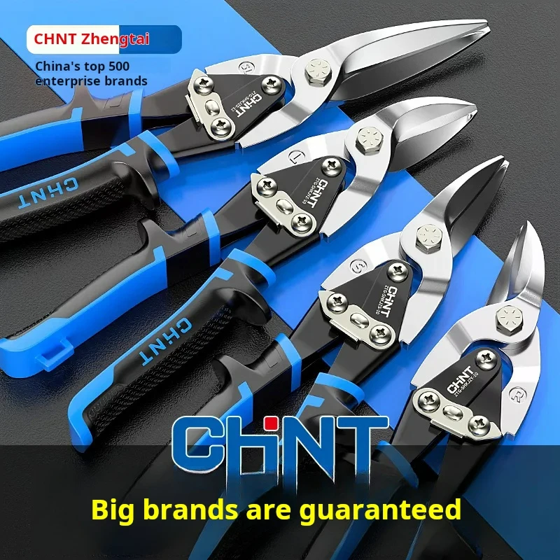 Steel Wire Powerful shears hand tools Tin snips Industrial keel Aluminum gusset plate elbow Labor-saving scissors