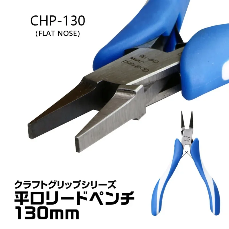 GodHand GH-CHP-130 Wide Flat Tip Pliers Craft Grip Series Flat Nose Bending Pliers for Photo-Etched Parts Hobby Model Craft Tool