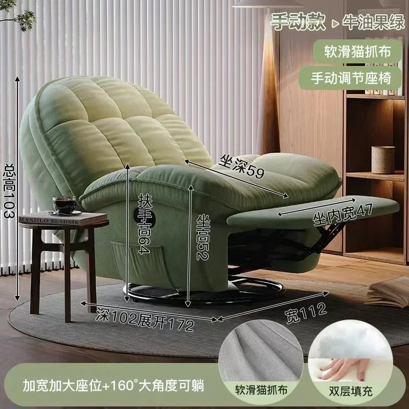 Light Luxury Small Space Sofa Cabin Gaming Sofa Chair