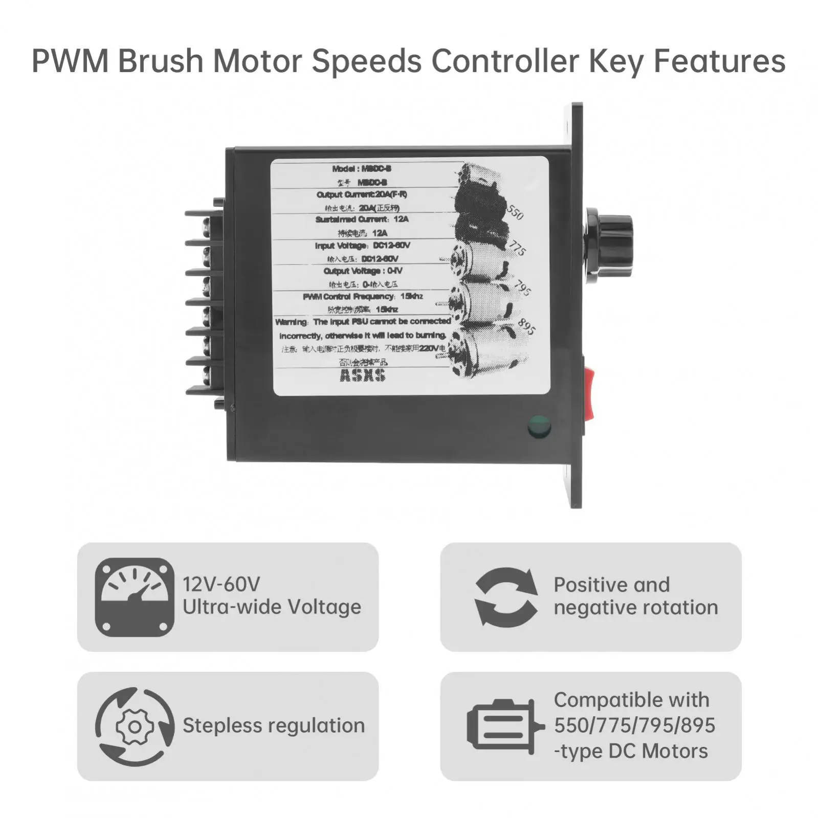 12-60 فولت تيار مستمر PWM فرشاة وحدة تحكم في سرعة المحرك 550/775/795/895 موتور تيار مباشر التبديل إلى الأمام عكس منظم سرعة المحرك الكهربائي