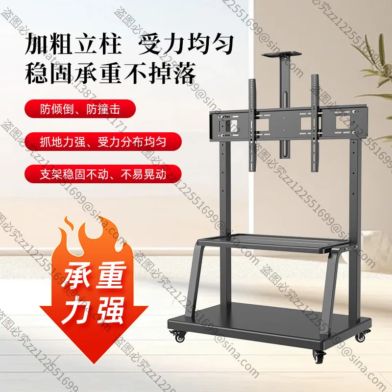 It Is Suitable for Mobile Bracket All-in-one Machine, Floor Cart,Pulley Lift,TV Stand,Cold-rolled Steel Material,Adjustable Lift