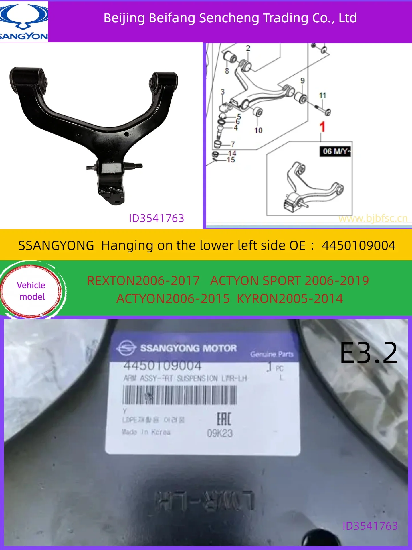 

4450109004 4450209004 4450132003for Ssangyong Auto Parts KORANDO/ Left lower suspension 4-wheel drive