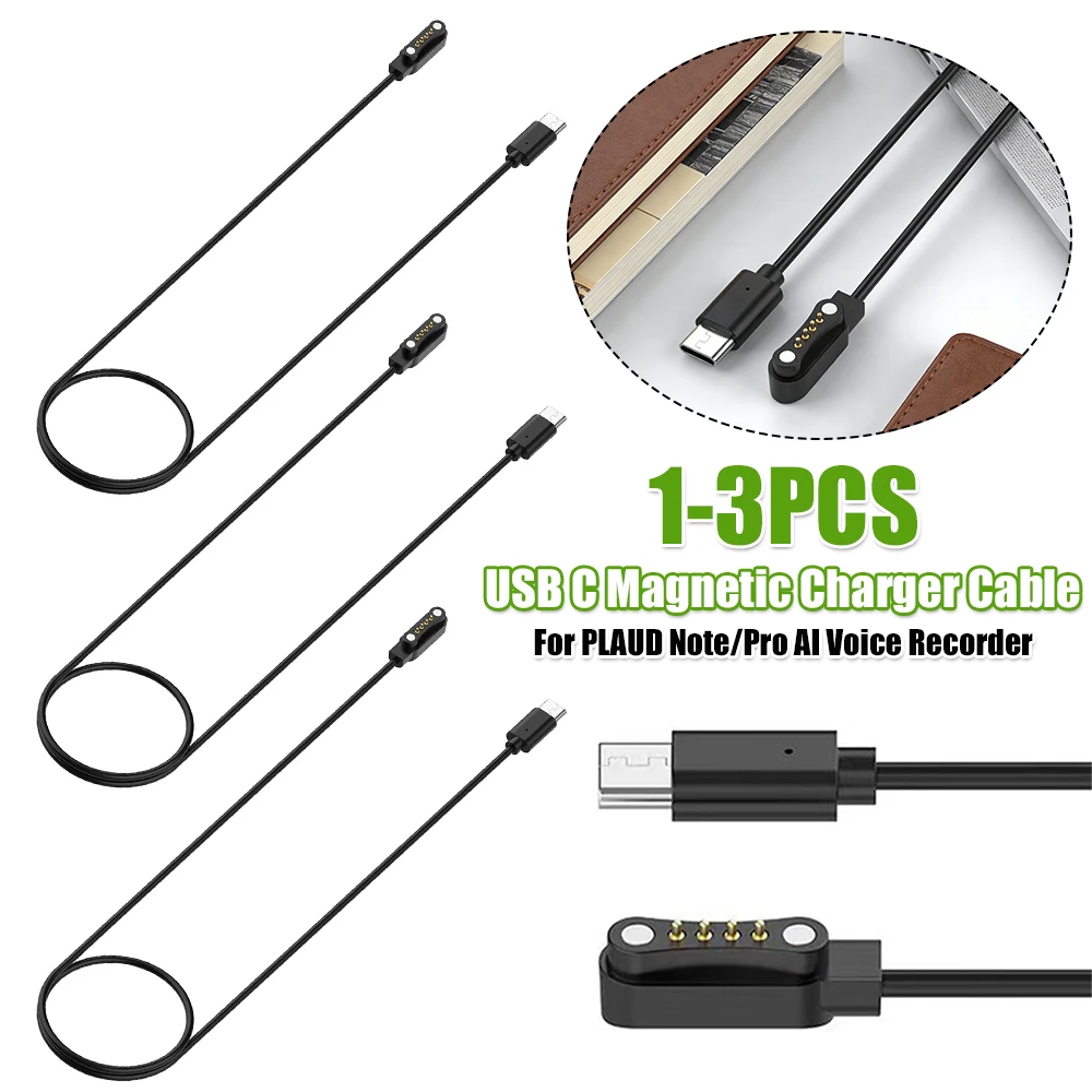 

Зарядное устройство USB-C 3.3FT с быстрой зарядкой и безопасной защитой, магнитный кабель USB-C для диктофона PLAUD Note/Pro AI