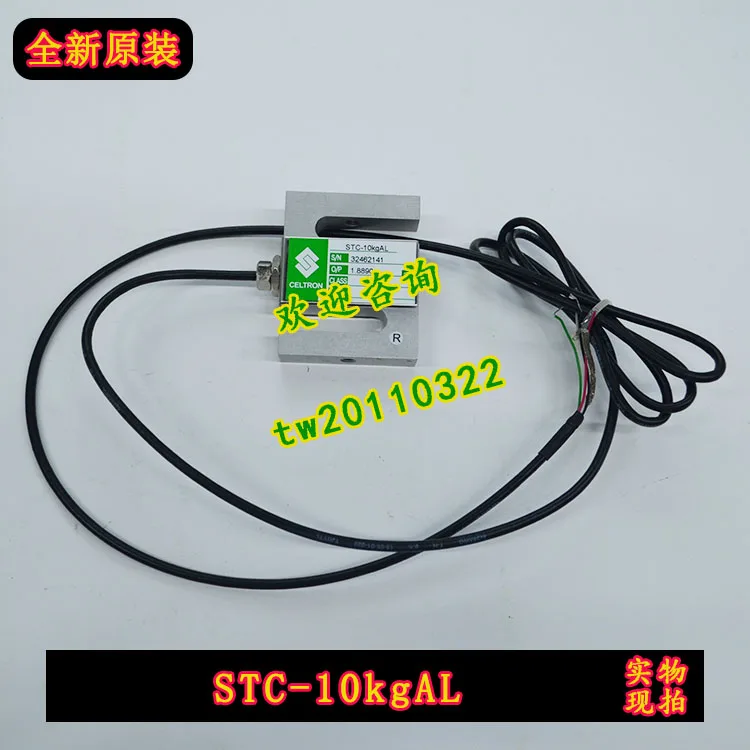 [Physical Photo] STC-10kgAL American Shiquan Celtron Load Cell, The Price Shall Prevail