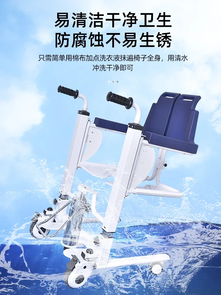 Paralyzed elderly lift chair Hydraulic multi-functional nursing lift for disabled household toilet chair Bathing transfer device