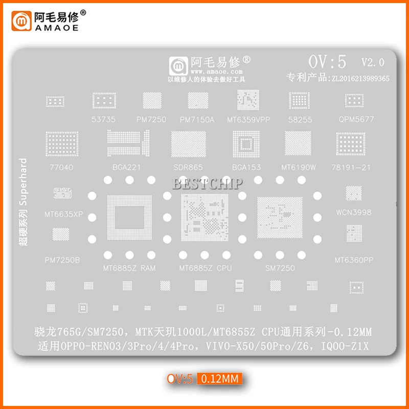 

OV5 BGA Reballing Stencil For OPPO Reno3 Reno3Pro Reno4 Reno4Pro VIVO X50 X50Pro Z6 IQOO Z1X SM7250 MT6855Z CPU Tin Net Repair