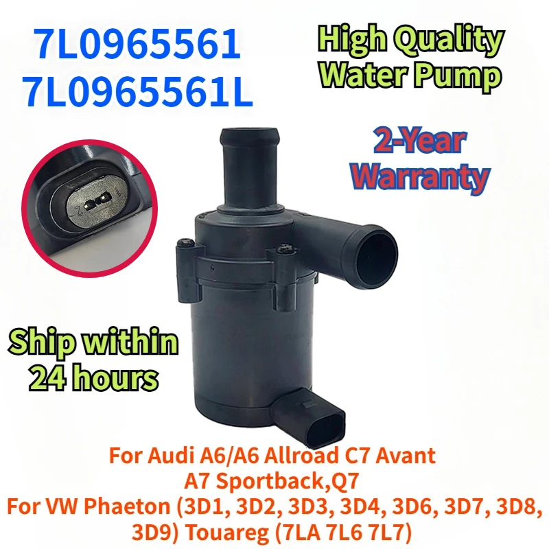 12V 7L0965561 7L0965561L For Audi A6 Allroad C7 Avant A7 Sportback Q7 VW Phaeton 3D1 3D2 Touareg 7LA 7L6 7L7 Water Pump 12V