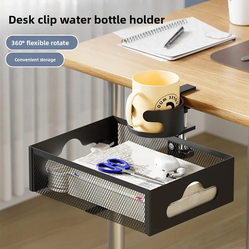 No Punching Desktop Water Cup Bracket Sorting Storage Box Household Under Table Cable Rack Office Storage Cable Manager