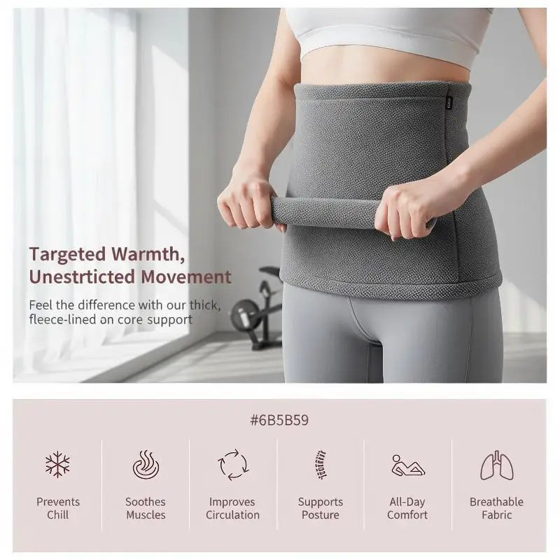 New Fleece Lined Waist Warmer Soft Thermal Waist Support Band Fleece Lined Warm Belly Protector For Men Women Autumn Winter Use