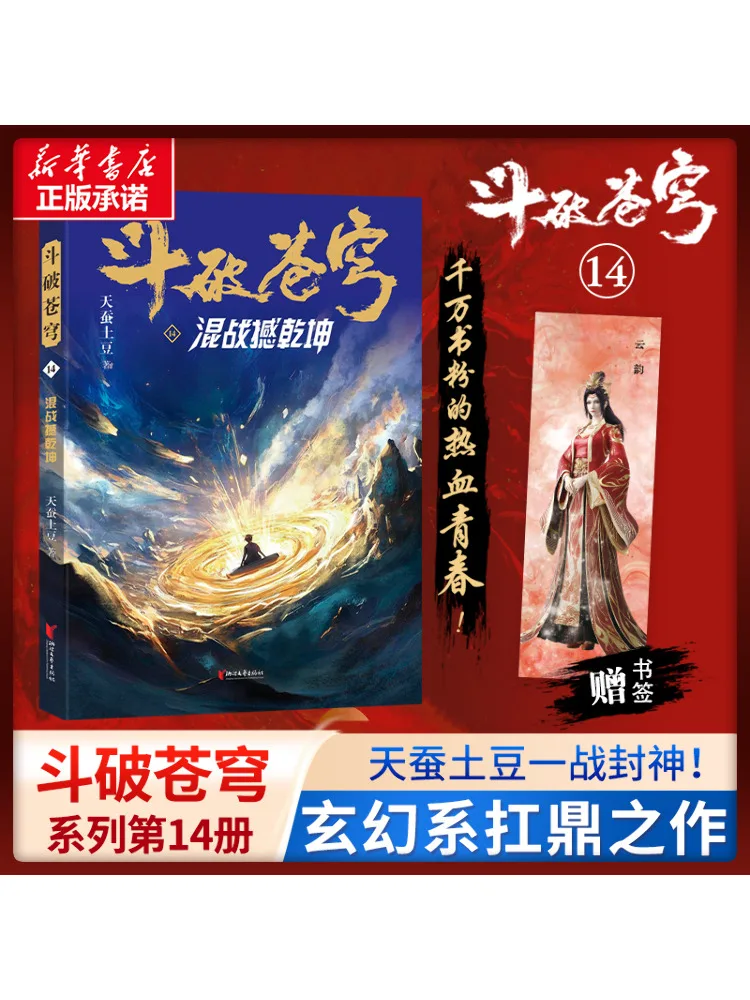 

Книга-Winshare Fighting the Sphere 14.