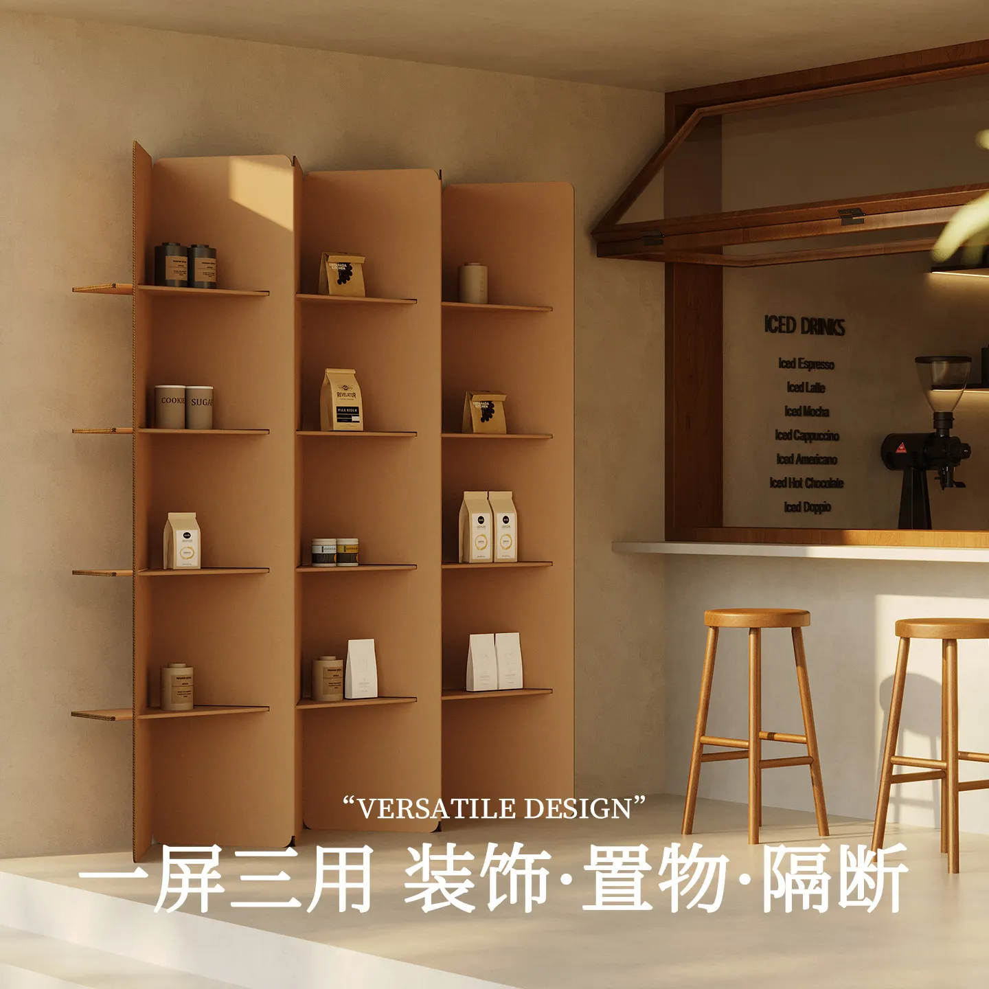 Eighteen Paper Corrugated Multi-layer Screen Storage Partition Living Room Exhibition Product Display Wall Office Entrance