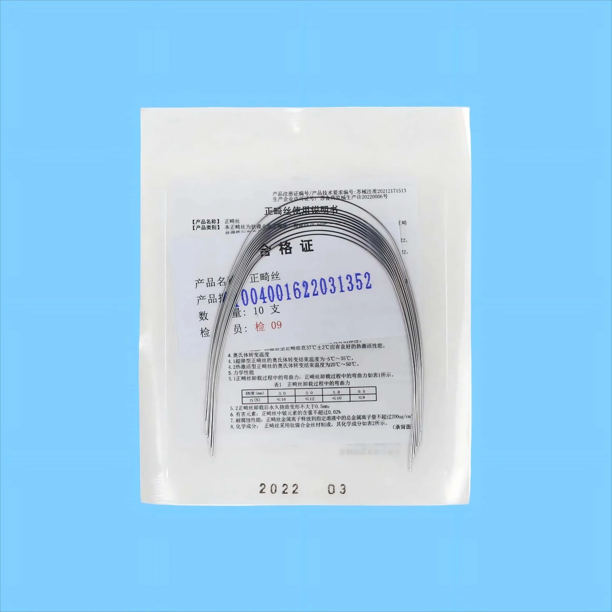 

100pcs/10bags Dental Orthodontic Wire Smart NiTi Oval Super-Elastic Round Wire，Maxillary / Mandibular (0.012"-0.020")