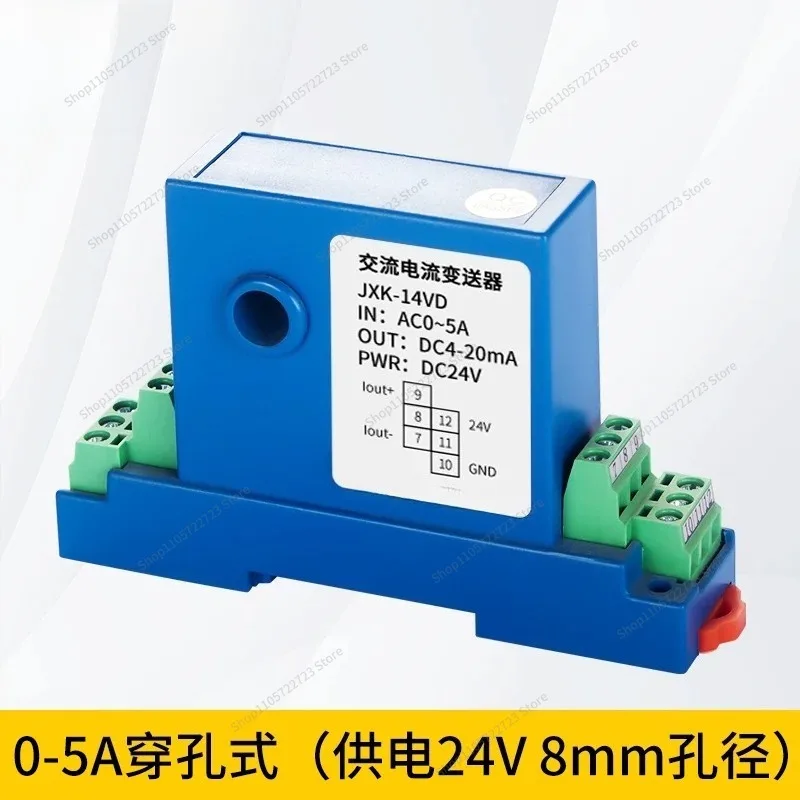 For AC Current Transmitter Module, Voltage Perforated Power RS485 Sensor 0-5 To 4-20mA