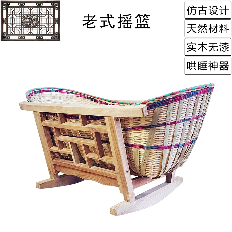 Traditional Old-Fashioned Rocking Bed Sleeping Comfort Rocking Bed Baby Old Cradle