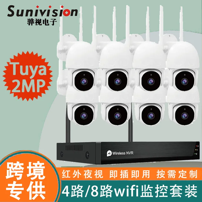 

200Ten Thousand8RoadWiFiCameraIPWirelessNVRKit Outdoor CCTV Camera System