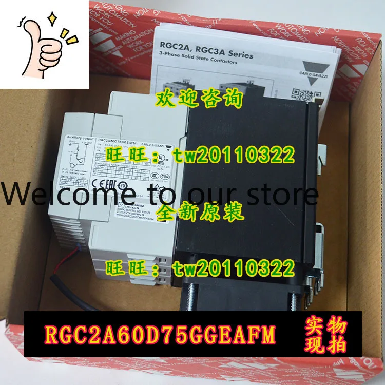 

[Агент первого уровня] RGC2A60D75GGEAFM Твердотельное реле Swiss Jiale Carlos Gavazzi