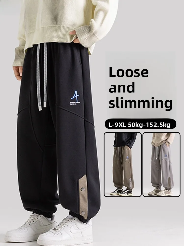 

Мужские спортивные брюки больших размеров: модные, свободные, с эластичным поясом, дышащие, удобные, повседневные, длинные штаны