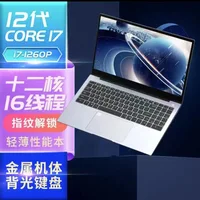 1260P Portable Metal Business Office Laptop Game Book 2