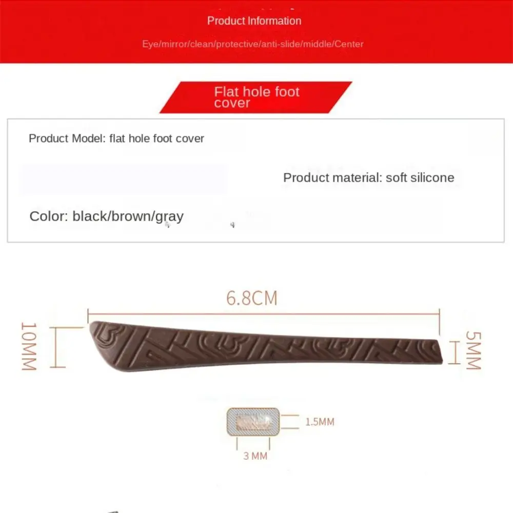 실리콘 실리콘 안경 미끄럼 방지 슬리브 안경, 탄성 그립 안경 리테이너 홀더, 미끄럼 방지 이어 후크 안경 발 커버