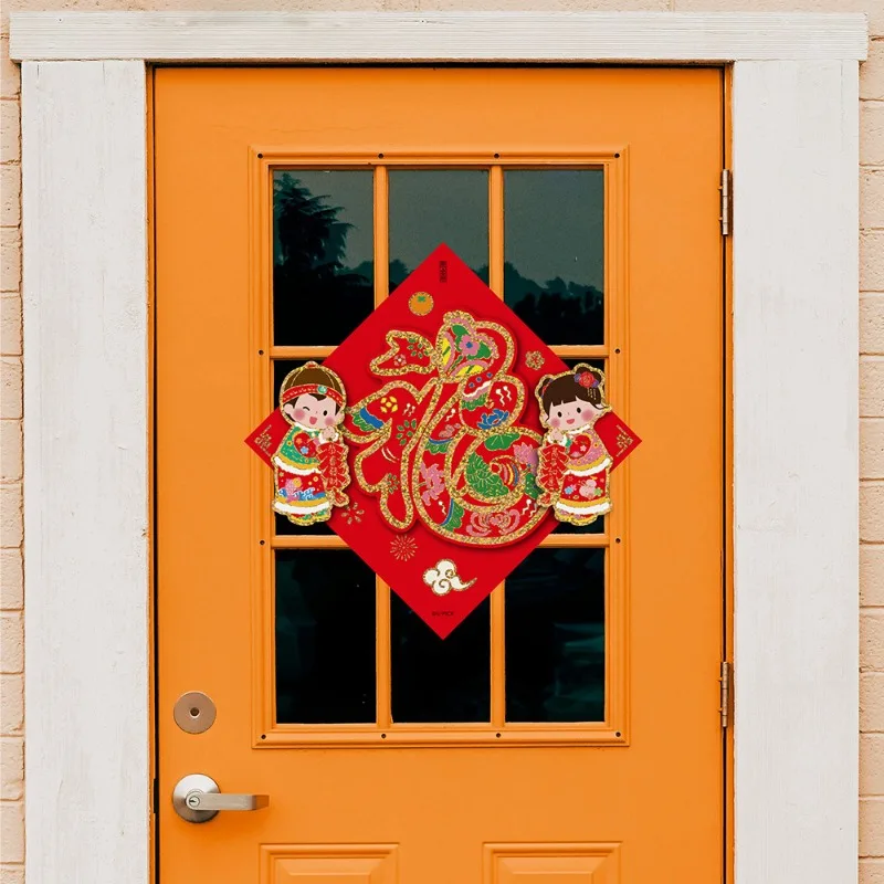 

2025 Chinese New Year Door 3D Sticker Snake Year Window Clings Cartoon Wall Decals for Spring Festival Decoration