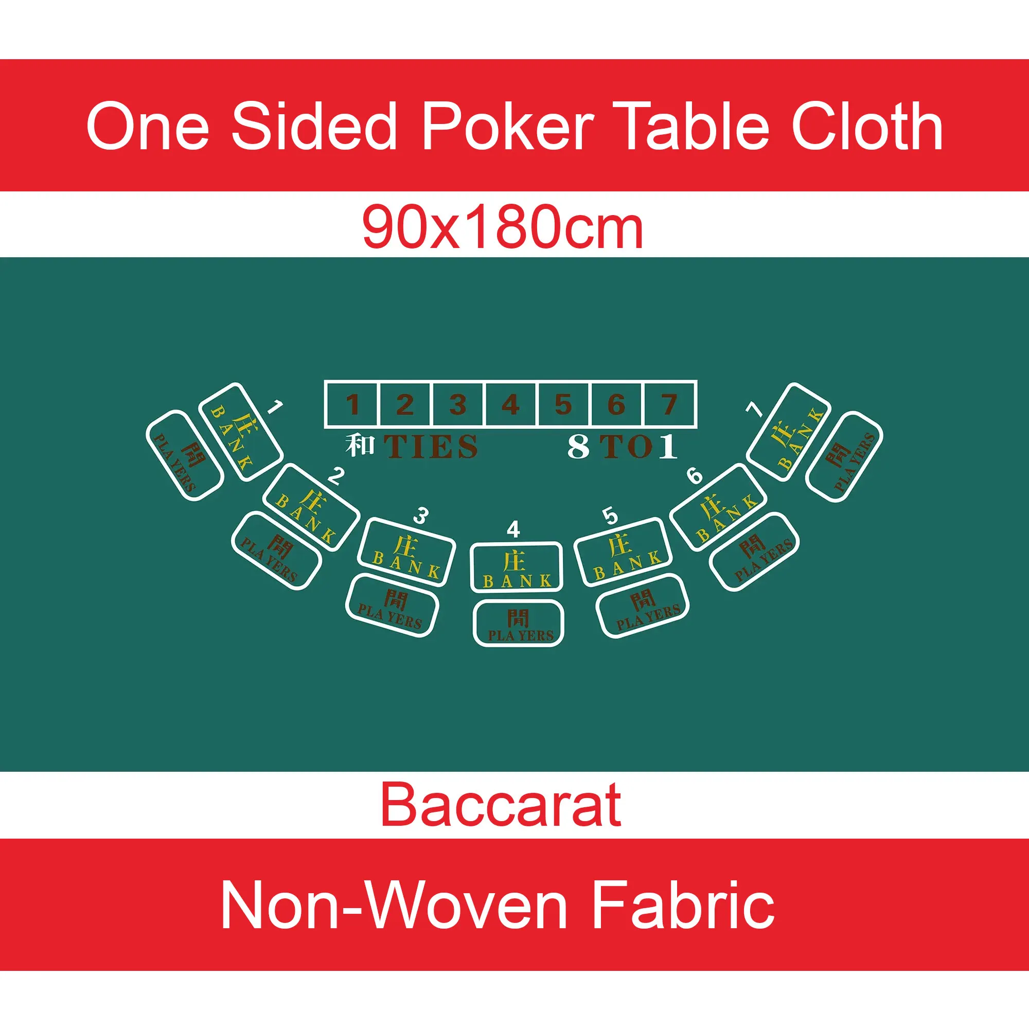 90x180cm-one-sided-non-woven-poker-table-cloth-for-baccarat-poker-table-mat-home-party-and-casino-entertainment-accessories