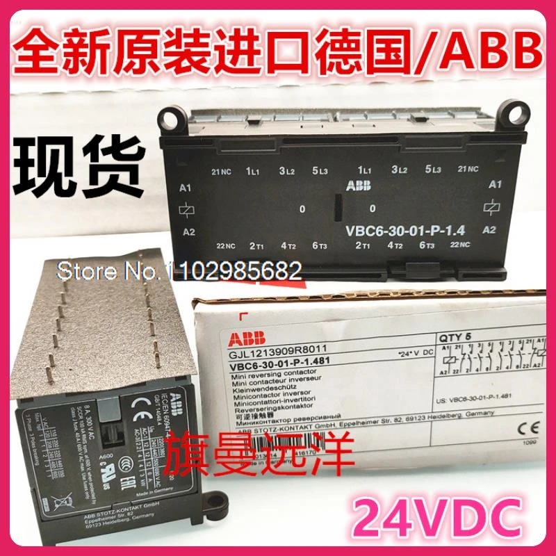 

VBC6-30-01-P-1.4 /ABB 24VDC GB T 14048.4