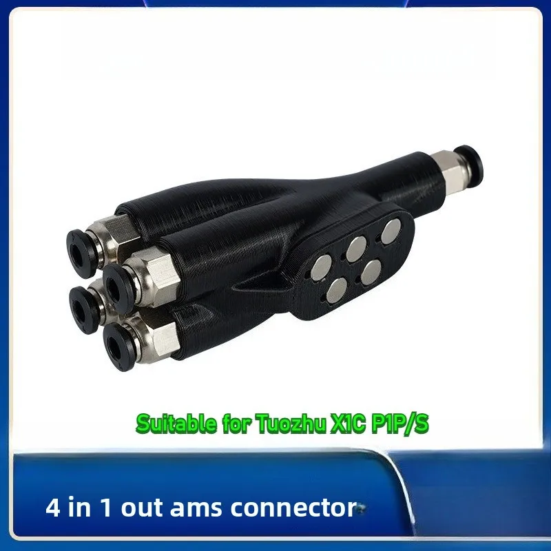 

Аксессуары для 3D-принтеров подходят для разъема AMS на входе Tuozhu X1C P1P/S 4 в 1.