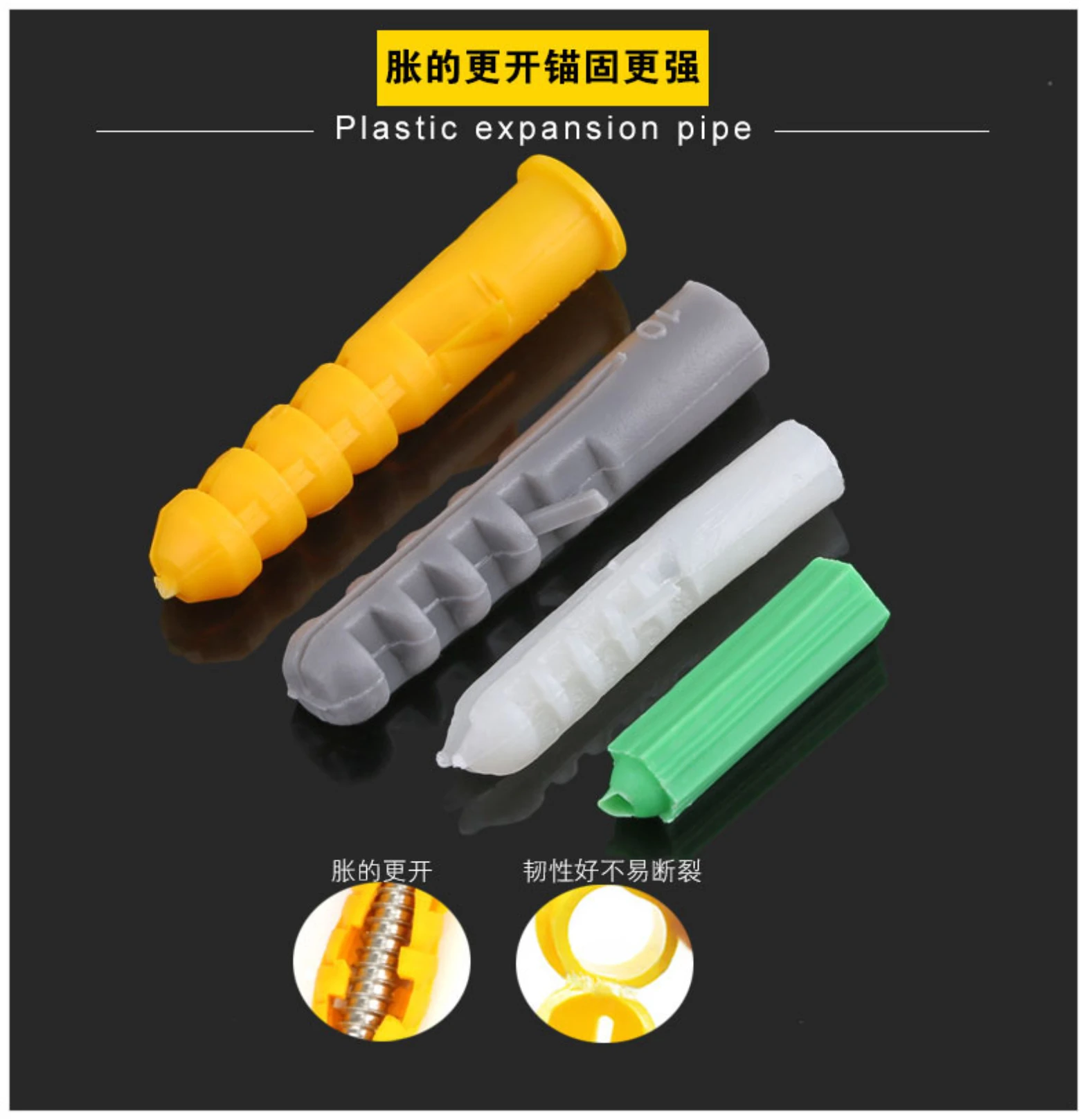 6mm Small Yellow Croaker Plastic Expansion Tube Expansion Screw Rubber Plug Plastic Tube Expansion Plug Anchor Bolt Collection M8M10M12M14