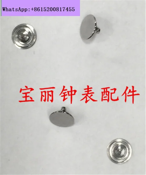 

1PCS RS original, Lao 3135 movement accessories 3135-568 tuo nail, camel nail
