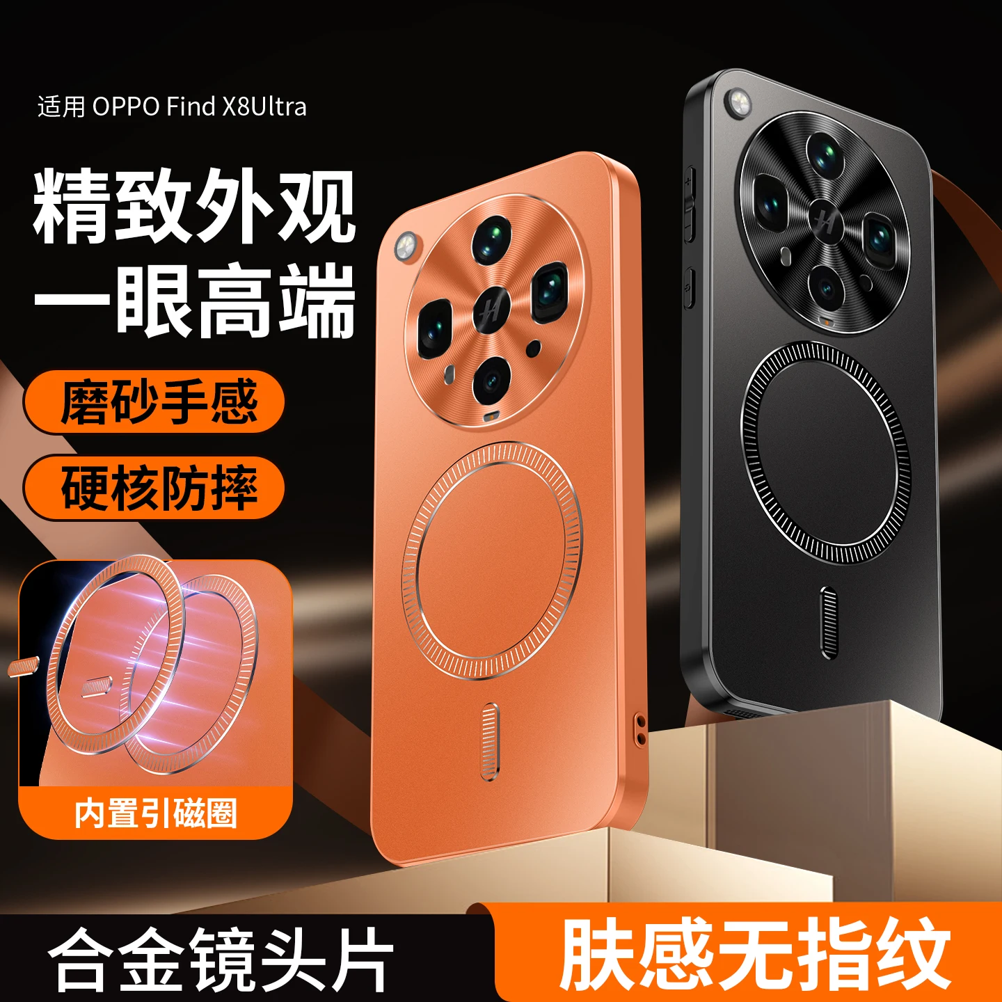 Matte Magnetic Phone Case For OPPO Reno14Pro Reno15Pro Reno16Pro Find X8 Ultra Find X9 X9Ultra A6Pro A6S Wireless Charging Funda