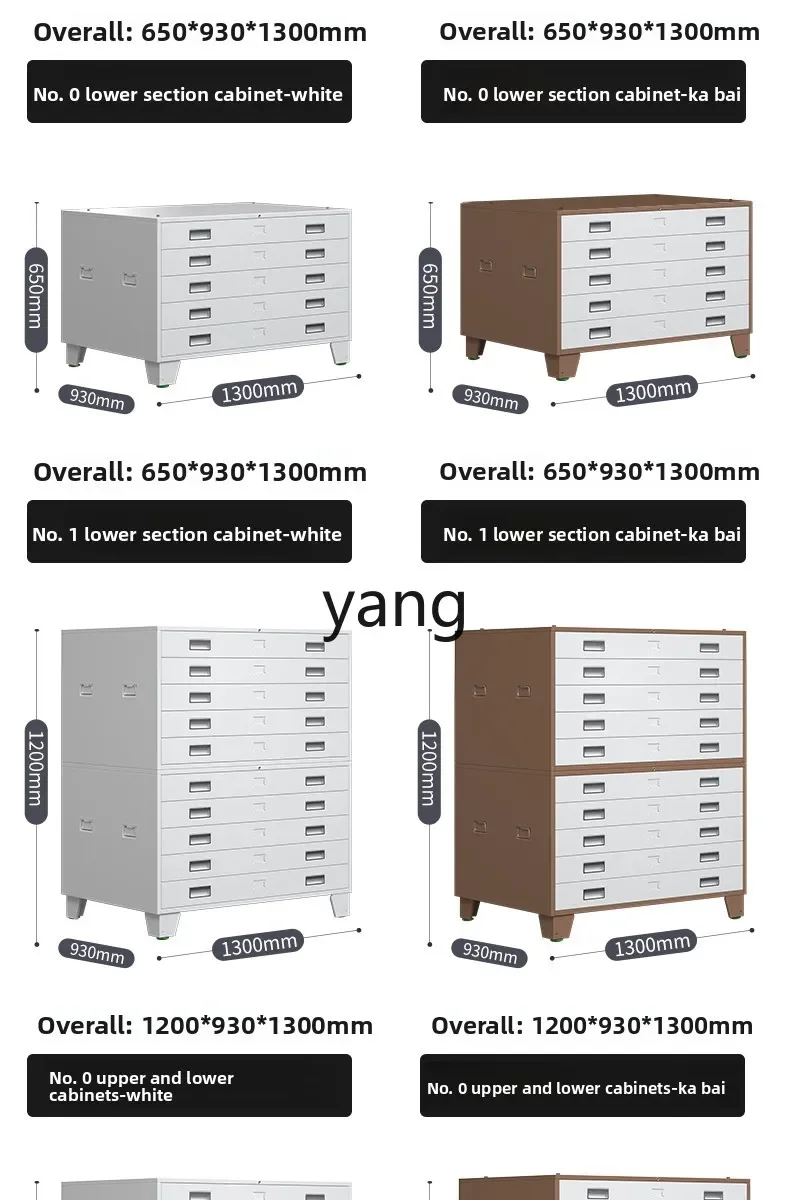 yjq Base Map Cabinet Map Filin Painting and Calligraphy Iron Drawer Locker
