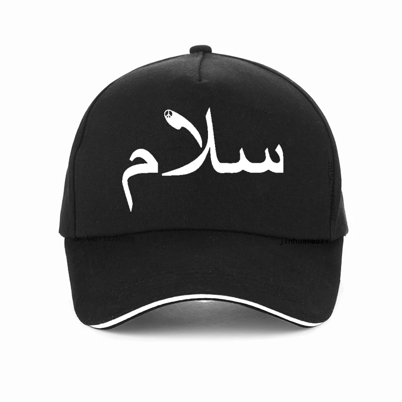 

Peace Arabic Text printing hat originality Design Brand New Cotton Baseball Cap Peace patriot Dad hats Adjustable Snapback caps