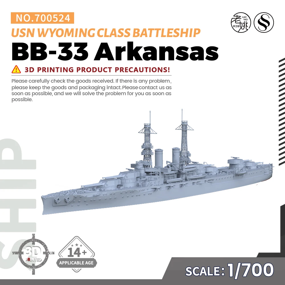 SSMODEL SS700524 1/700 Military Model Kit USN Wyoming class Arkansas Battleship BB-33